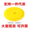 Desodorizante Redondo para Coladera de Piso, Tapa para Coladera de Piso, Tapón para Bañera, Artefacto Anti-Olor Totalmente Cerrado, Tapón para Fregadero, Baño