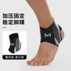 Tobilleras Deportivas y de Fitness para Hombres y Mujeres, Prevención de Esguinces Deportivos, Fijación del Pie Anti-Esguince, Tobilleras Delgadas para Protección de Articulaciones