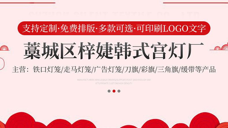 宫灯