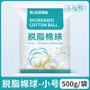 Bolas de Algodón Absorbente Impregnadas en Alcohol de Yodóforo, Rollos de Algodón Desinfectantes, Bolas de Algodón Secas, Paquete Grande de Algodón Absorbente 500g para Uso Médico