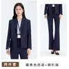 Atuendo para entrevista de otoño 2026: Atuendo profesional para mujeres para estudiantes universitarias y profesoras, incluyendo blazers, faldas y conjuntos de traje