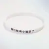 Já tenho um pequeno ancestral com pulseira de silicone para presente de aniversário de casal pulseira criativa da marca Tide