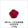 32 Rosas pentagonais de 2 pontas 8B01AA Ornamentos de flor Yao Ming são feitos à mão de poliéster de 6 mm com pequenas flores de 1 cm