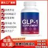 Venda Quente Transfronteiriça Cápsulas GLP-1 Cápsulas GLP-1 Fábrica de Origem Transfronteiriça