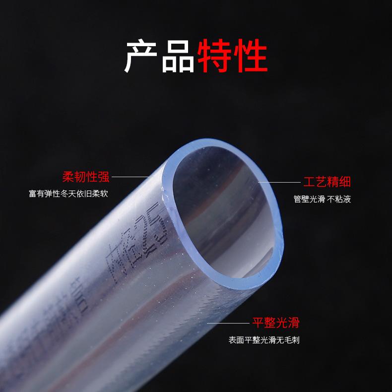 2-PVC透明软管_12