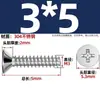 Tornillos Autorroscantes de Acero Inoxidable 304 Cabeza Avellanada Cruzada Kb Cola Plana Tornillos de Cabeza Plana M1-M5 Tornillos Autorroscantes Pie Plano Tornillos Pequeños