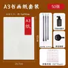 Papel especial para pintura e caligrafia chinesas tradicionais, papel de caligrafia 4K/8K espessado, papel semi-cru para pinceladas finas, conjunto para iniciantes em arte com ferramentas