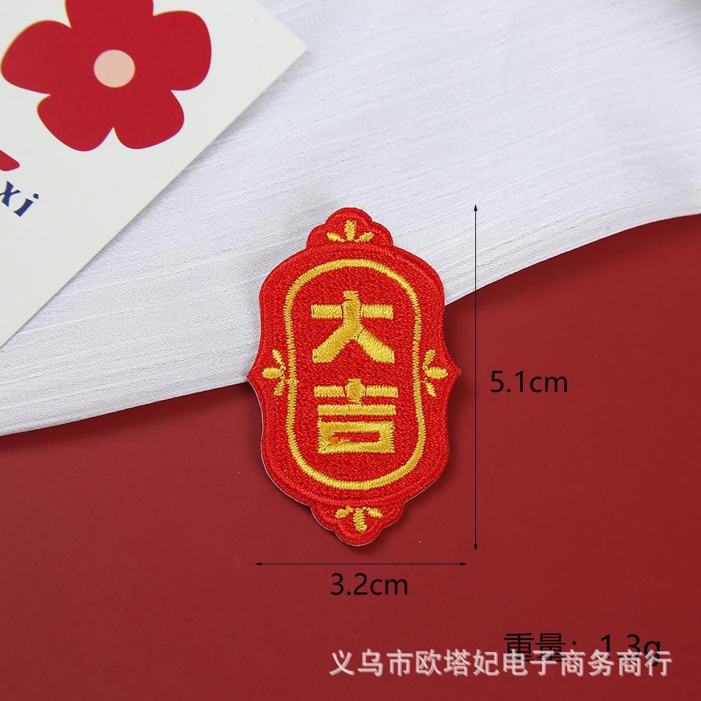 新年1 (14).png