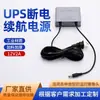 Fuente de Alimentación de Monitoreo 12V 2.12V 2A 3A Tipo Cajón de Alimentación Seguridad Exterior Fuente de Alimentación Cámara Resistente a la Lluvia