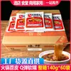 Pele de Batata Doce para Hot Pot 140g Hot Pot Picante Espetinhos de Hot Pot Ingredientes Semi-Prontos Macarrão de Batata Doce Úmido Macarrão Largo Comercial