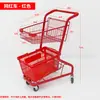 Carrinho de Compras de Supermercado Rosa de Camada Dupla Shopping Center Casa KTV Carrinho de Mão Adereço para Foto Loja de Celebridade da Internet Decoração Carrinho Pequeno