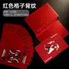 Naipes de Papel Dorado, Cartas Gruesas Doradas para Fiesta Atrayentes de la Fortuna con Varios Patrones para Juegos de Ajedrez y Cartas