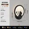 Novas luminárias de parede para fundo de TV de sala de estar em estilo meados do século, simples e modernas, com um toque de luxo, adequadas para decoração de cabeceira de quarto e criação de uma atmosfera ambiente
