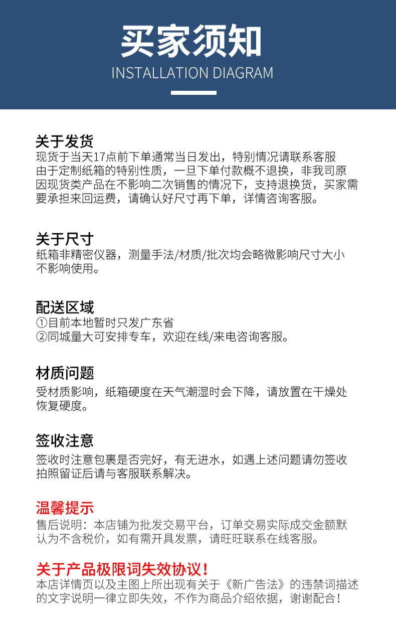 11号纸箱_22