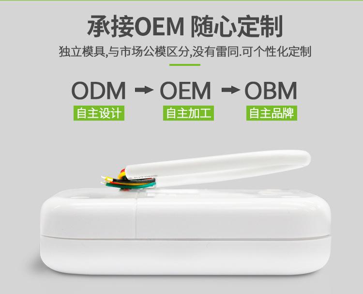B06主图 (7).jpg