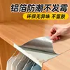 Pegatina de Grano de Madera de Arce para el Hogar al por Mayor Película de Renovación de Muebles Armario Gabinete Tablero de Madera Puerta de Madera Escritorio Impermeable Autoadhesivo