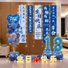 Cerimônia de Passagem para a Vida Adulta de Menino Feliz Aniversário Tecido Pendurado Decoração de Cena Banner de Festa Fundo para Meninos