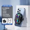 Adecuado para Enfriador de Teléfono Móvil Jiahuacai [Overclocking de Doble Núcleo], Dispositivo de Refrigeración para Transmisiones en Vivo, Refrigeración por Semiconductor