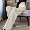 Jeans Wide Leg Bege Branco Feminino Primavera e Outono Cintura Alta Versão Estreita Calças Retas Verticais Pequenas em Cor Contrastante