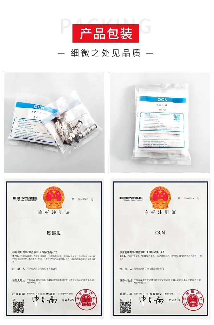 详情_07.jpg