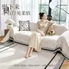 Funda de sofá de color sólido, minimalista y lujosa para salas de estar y apartamentos de alquiler; nueva funda de sofá de medio terciopelo para otoño/invierno, una pieza completa que cubre todo el sofá