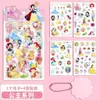 Adesivos de cartas de gosma congelada combinam com adesivos de PVC brilhantes a laser de desenho animado de princesa adesivos para material de diário adesivos atacado