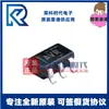 TPS3808G18DBVR SOT23-6 serigrafía IC de monitoreo AVR Chip de potencia enfoque en TI original en stock