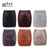 Moda Europea y Americana Elegante Cintura Alta Color Sólido Lentejuela Falda de Cadera Sexy Discoteca Fiesta Elástica Ajustada