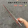 Gancho para fuego, gancho para estufa de acero inoxidable, gancho para quemador de estufa, gancho para tapa de fuego, gancho para estufa de tiro invertido, gancho para estufa de gasificación, gancho para fuego, pilar de fuego