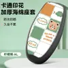 Funda para asiento de coche eléctrico, funda para cojín de batería para coche Yadi Emma Bell Green Source, protector solar universal impermeable para todas las estaciones