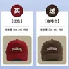 Gorra de béisbol de moda estilo coreano, unisex, adecuada para todas las estaciones, diseñada para tamaños de cabeza más grandes, hace que la cara parezca más pequeña, proporciona protección solar, tiene un estilo preppy y es versátil para el uso diario