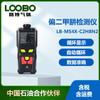 Detector de dimetilhidrazina insimétrica Lubo detección rápida gran capacidad almacenamiento de datos detector portátil de succión por bomba