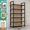 Estantería de almacenamiento, estantería para el hogar, estante de exhibición multicapa simple, estante de exhibición para almacén y supermercado, gabinete de exhibición de almacenamiento de pie