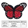 Pegatinas de tela bordadas con adhesivo termofusible de mariposas coloridas y hermosas de Lois, que se pueden coser y decorar con ropa y bolsos. Suministro de Amazon.
