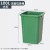 Papelera Cuadrada de Gran Capacidad sin Tapa para Uso Comercial en Restaurantes, Hoteles, Fábricas, Cubos Vacíos para Uso Doméstico, Papelera de Saneamiento para Baño
