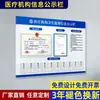 Tablero de exhibición acrílico transparente personalizado para instituciones médicas, Portaesquineros de pared con adhesivo de PVC impermeable impreso con UV, Tablero publicitario