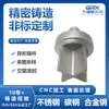 Fundição de Precisão em Aço Carbono Fundições de Precisão em Aço Inoxidável 304 316 Acessórios para Cilindro de Fechadura de Porta em Aço Carbono Peças Fundidas Acessórios