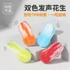Nuevo juguete de cacahuete de TPR con sonido simulado, juguete masticable duradero para perros, juguete interactivo de entrenamiento para mascotas, al por mayor