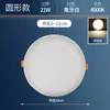 Foco LED Empotrado Ultradelgado de 4 Pulgadas 5W 12W de 5 Pulgadas 18W Luz de Techo de 75mm Foco Apertura Agujero de 75cm Luz