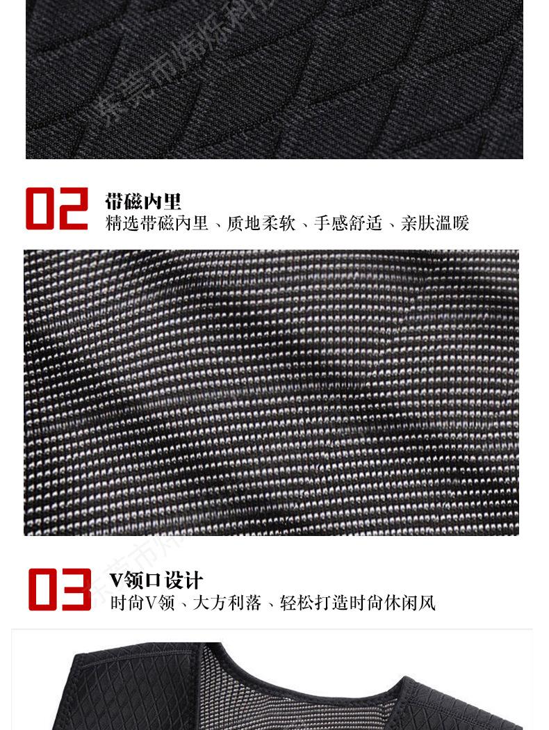 磁疗马甲详情_12.jpg