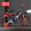 Marca Flying Pigeon Daifa Bicicleta Infantil Niños y Niñas Bicicleta Infantil 3-6 Años 7-8-9 Bicicleta para Bebé Bicicleta Infantil