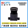 Alta Definición Montada en Vehículo Mj4218 (6 gramos) Lente de Cámara de Salpicadero de 5 Megapíxeles Fabricante de Lentes para Cámara de Coche