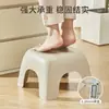Taburete Serie Color Nuevo Esquina Redondeada, Taburete Bajo para Baño, Taburete de Baño para Niños, Taburete Pequeño para Adultos en Sala de Estar del Hogar, Taburete Bajo Antideslizante