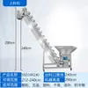 Alimentador Automático de Cubeta de Acero Inoxidable, Elevador de Transporte de Partículas y Polvo, Máquina de Alimentación Vertical Tipo Z