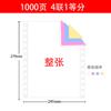 Papel de Impresión para Computadora Triple Cuádruple Cuádruple Cuádruple Cuádruple Cuádruple Cuádruple Cuádruple Cuádruple Cuádruple Cuádruple Cuádruple Cuádruple Cuádruple Triple Tipo Pin Envío de Papel Entrega Entrega Entrega Entrega Entrega Entrega Entrega Entrega Entrega Entrega Entrega Entrega Entrega
