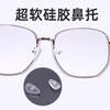 Accesorios para Lentes Almohadilla Nasal Airbag Cojín de Aire Almohadilla Nasal de Aire Goma Suave Aire Superior Tipo Tornillo 100 Paga Envío Gratis