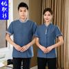 Ropa de Limpieza Manga Corta Hombre Propiedad de Hotel Pensión Hospital KTV Ropa de Trabajo de Limpieza Verano Limpiador Tía Talla Grande