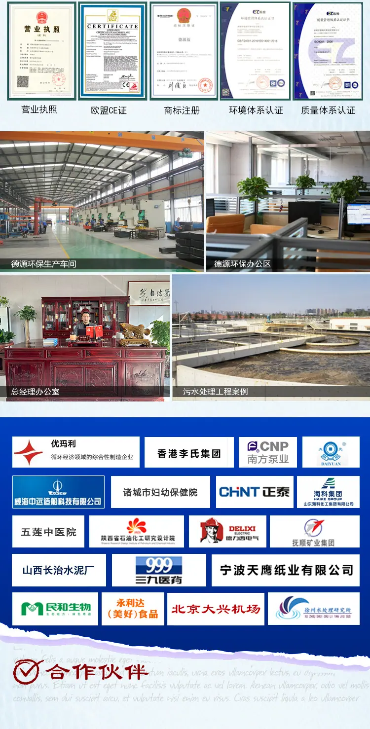 TEL气浮机详情_02.jpg