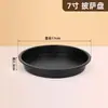 Forma de Bolo Portátil de Aço Carbono Espessado para Uso Doméstico, Acessório Redondo para Air Fryer, Cesta de Bolo Antiaderente para Assar