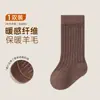 Meias de lã grossas para crianças no outono e inverno, meias quentes para meninos e meninas, meias sem costura de cano médio